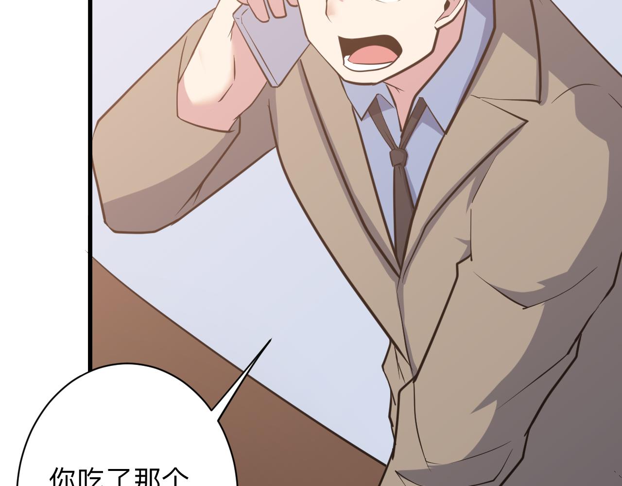第243话 坏的很44