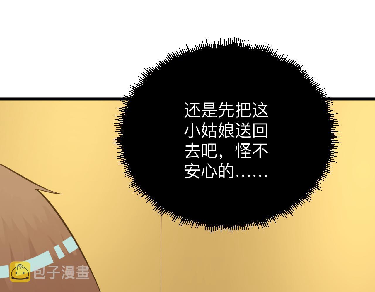 第335话 初见8