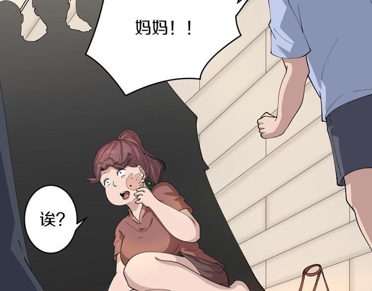 第52话 唐诗三百首24