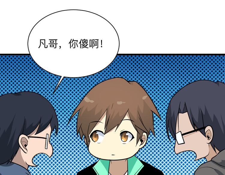 第209话 此书不卖42