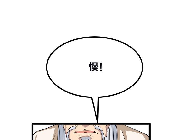 第4话 冰魄银针38