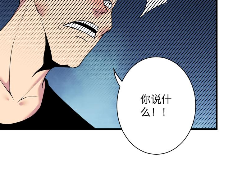 第235话 刚正不阿59