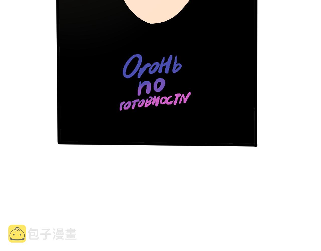 第261话 推拿按摩91