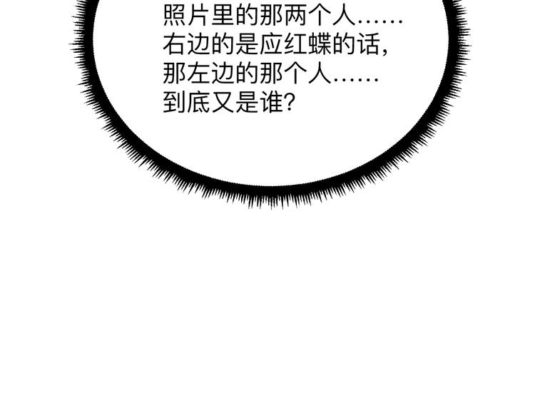 第191话 地狱的滋味83
