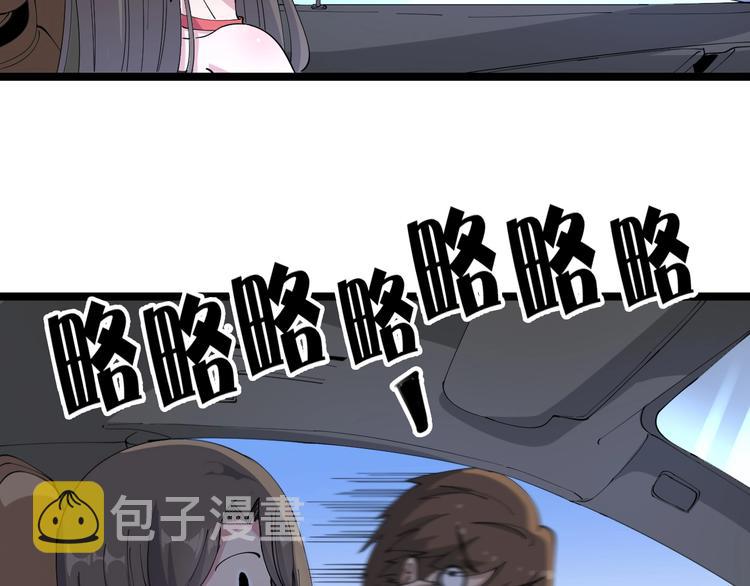 第42话 这晚街中偶遇心中的她87