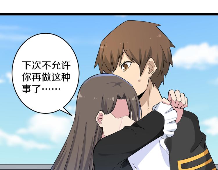 第134话 全能小凡69