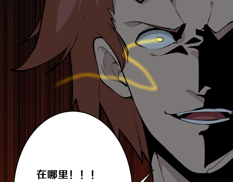 第168话 巨龙武馆55