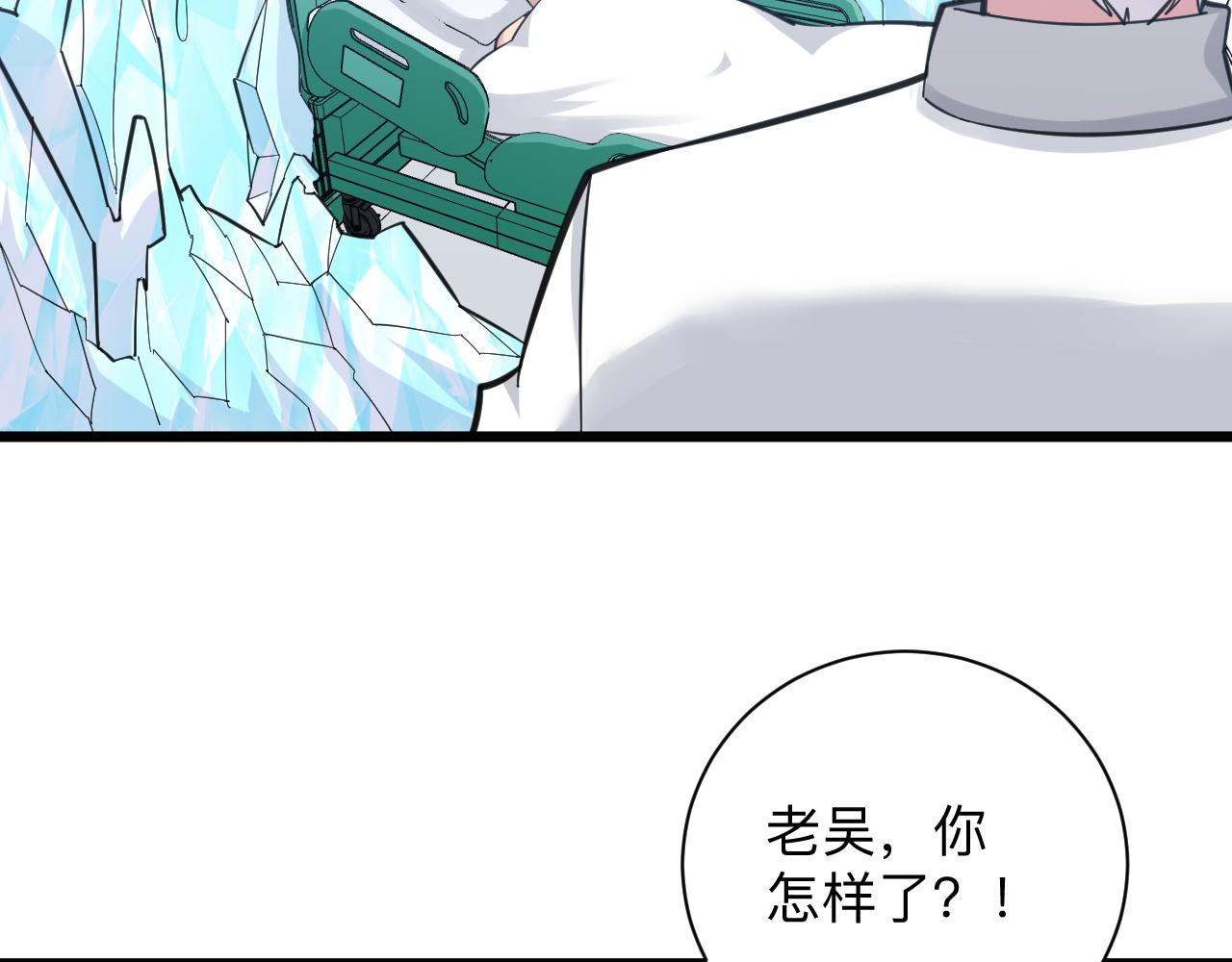 第302话 冰魄神针80