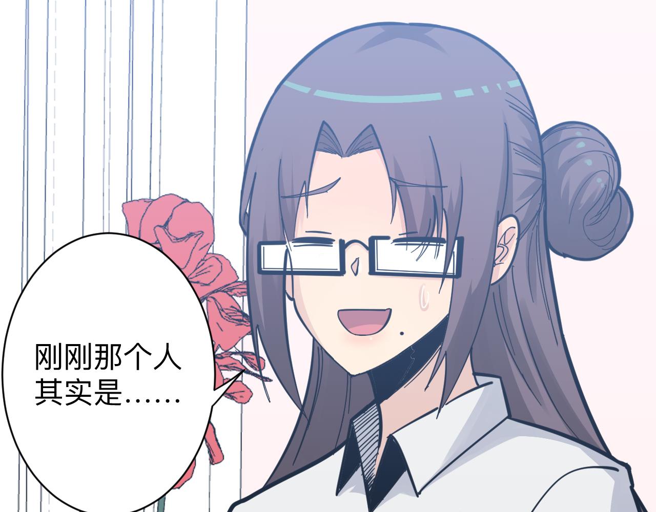 第289话 臭流氓偷看我67