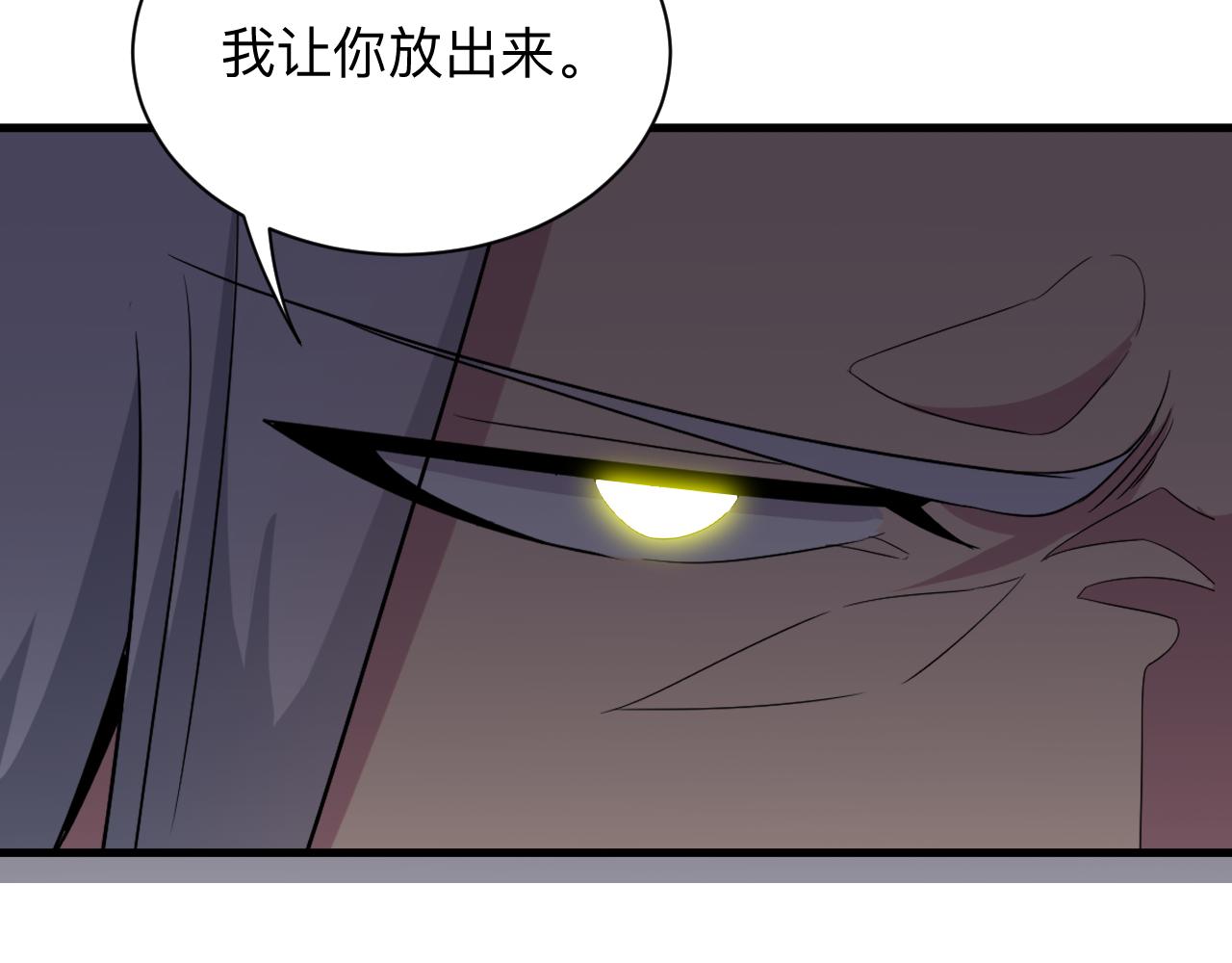 第254话 给你处分68