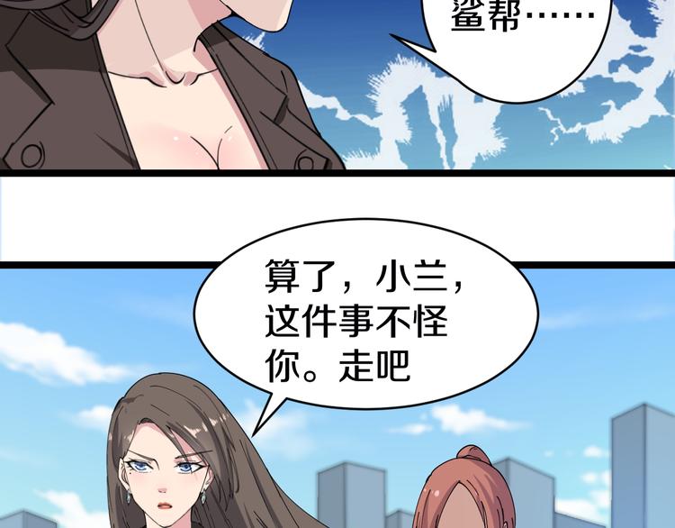 第11话 熬鹰就要熬血鹰！10