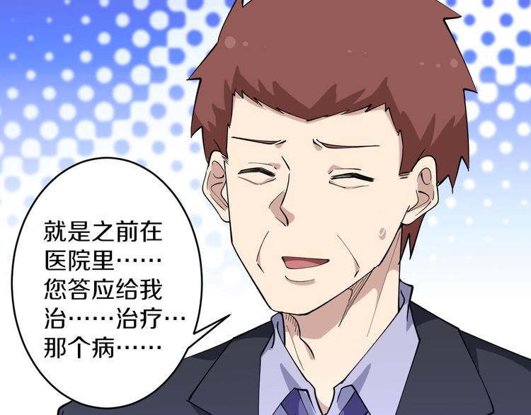 第121话 袁老爷子73