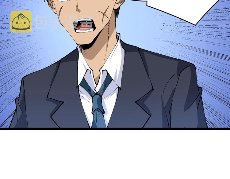 第73话 站起来！小兄弟27