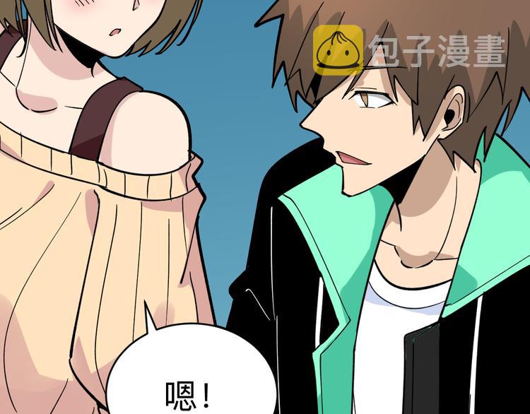 第183话 花心小凡55