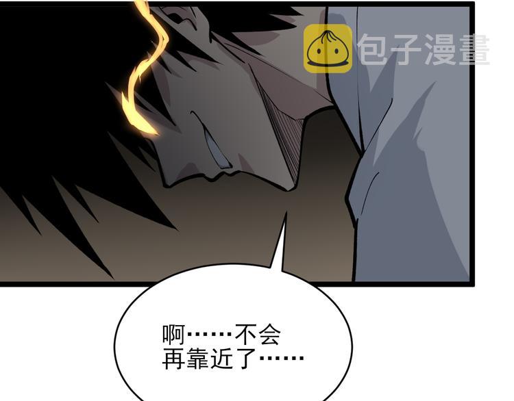 第175话 看我神功131