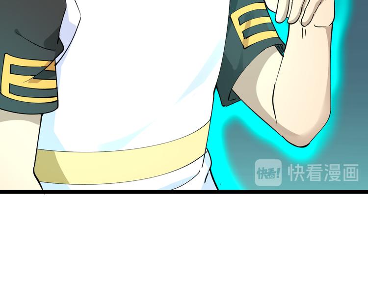 第132话 肤浅的小凡92