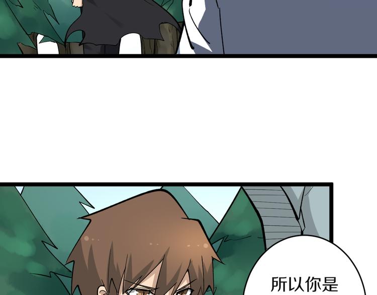第160话 极限尖兵100