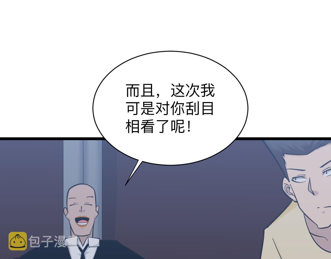 第305话 神功水上漂54