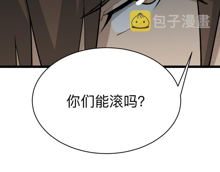 第179话 曼姐的气场117