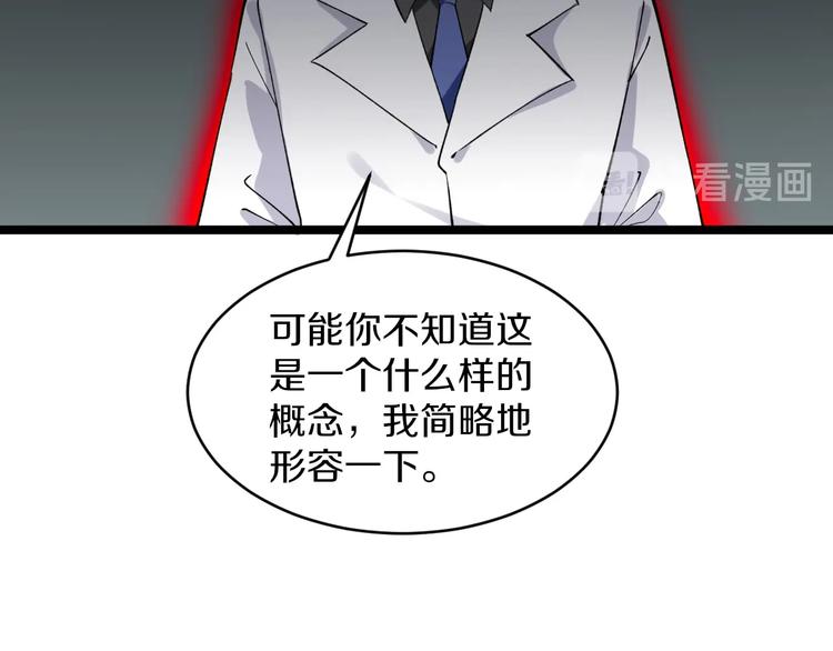 第159话 灵犬灵犬88