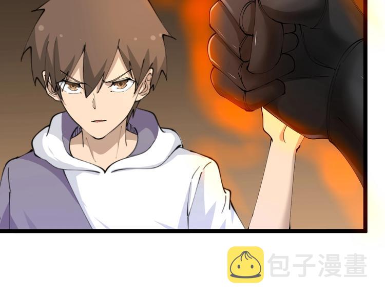 第67话 别找我麻烦！68