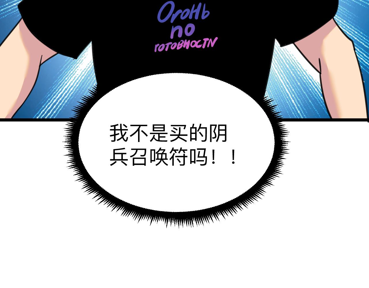 第322话 马胖子130