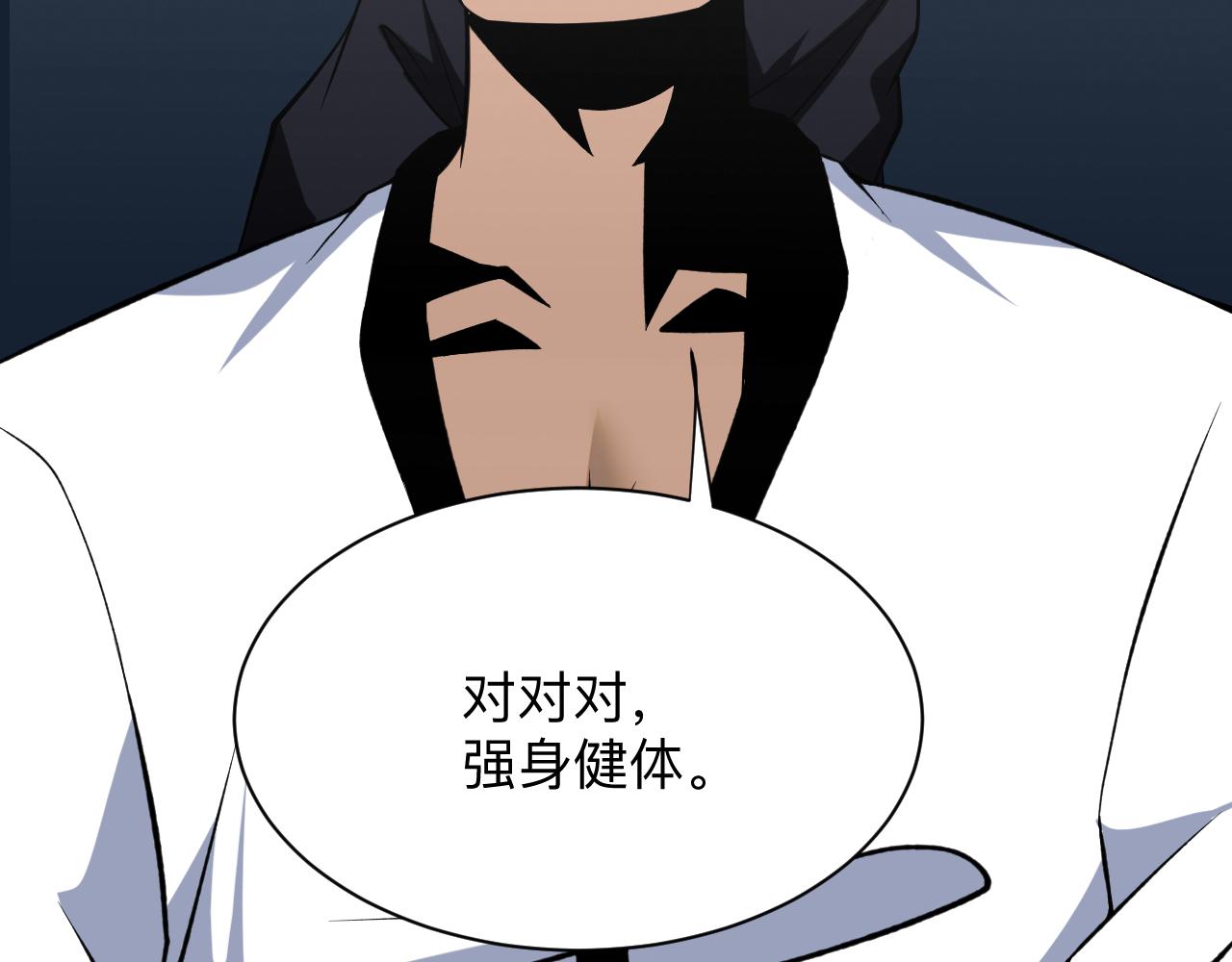 第248话 多多关照94