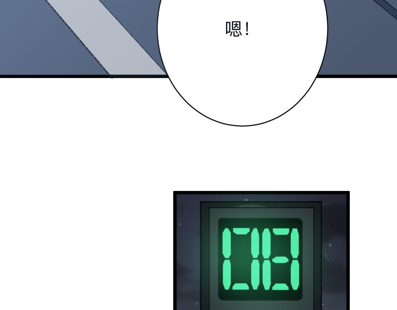 第283话 造化弄人32