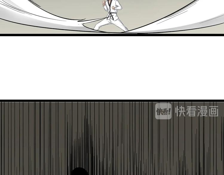 第137话 打穿全馆！38