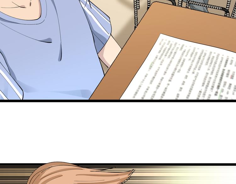 第118话 考场睡大觉26