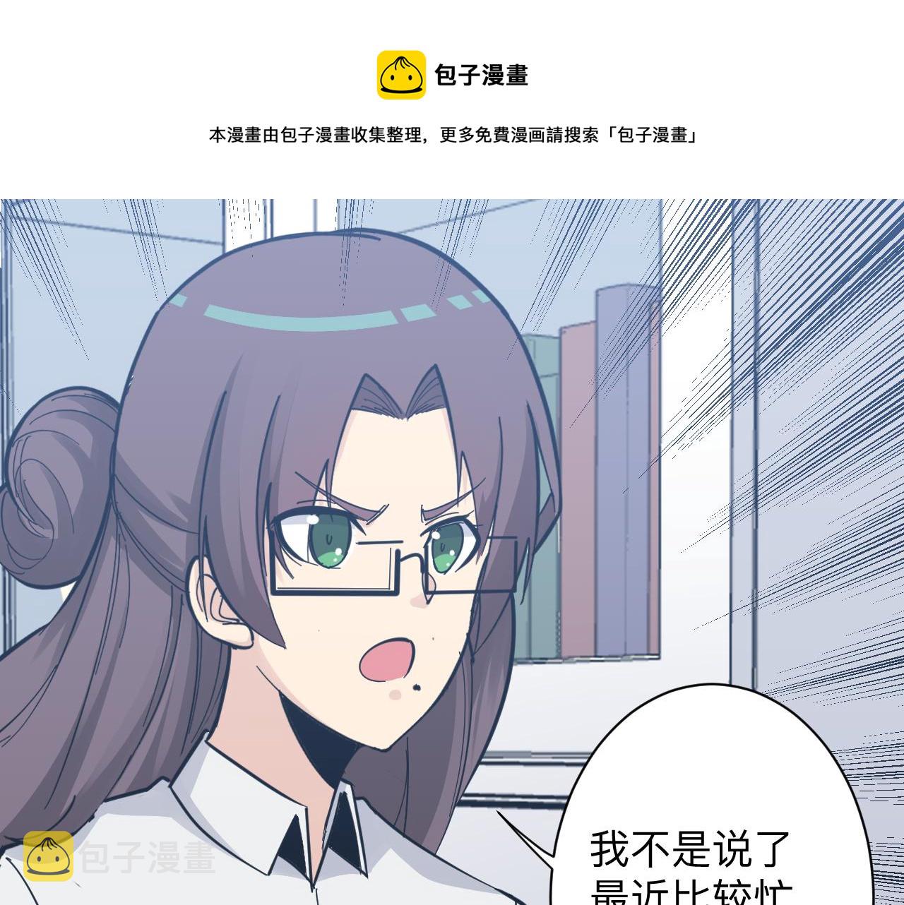 第287话 幸福是啥？61