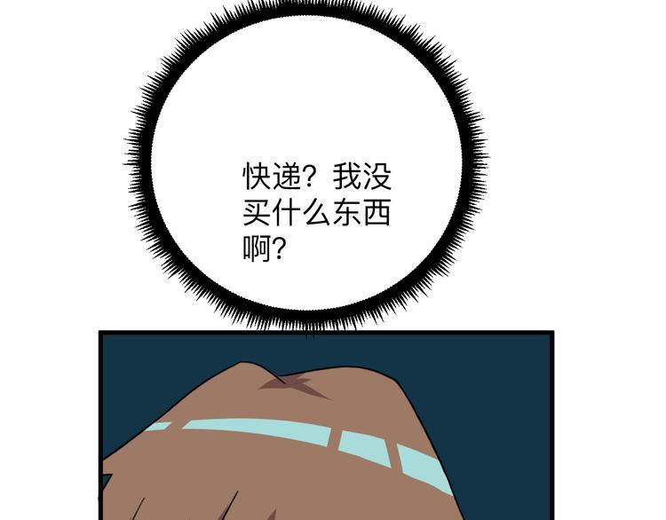 第229话 初探神山135