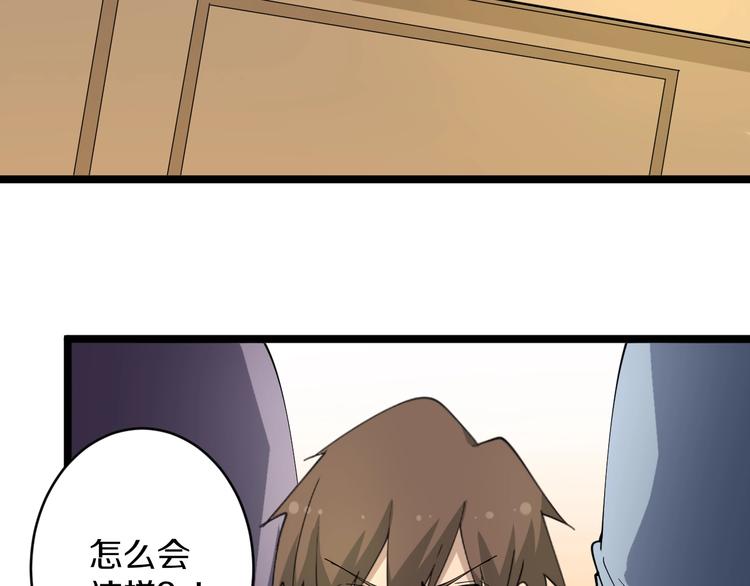 第49话 天庭图书馆74