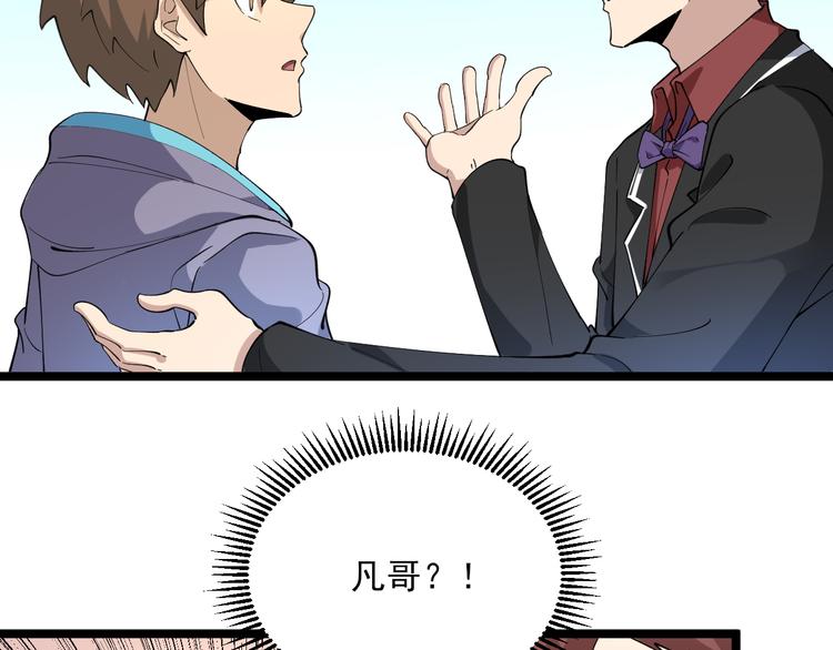 第121话 袁老爷子32
