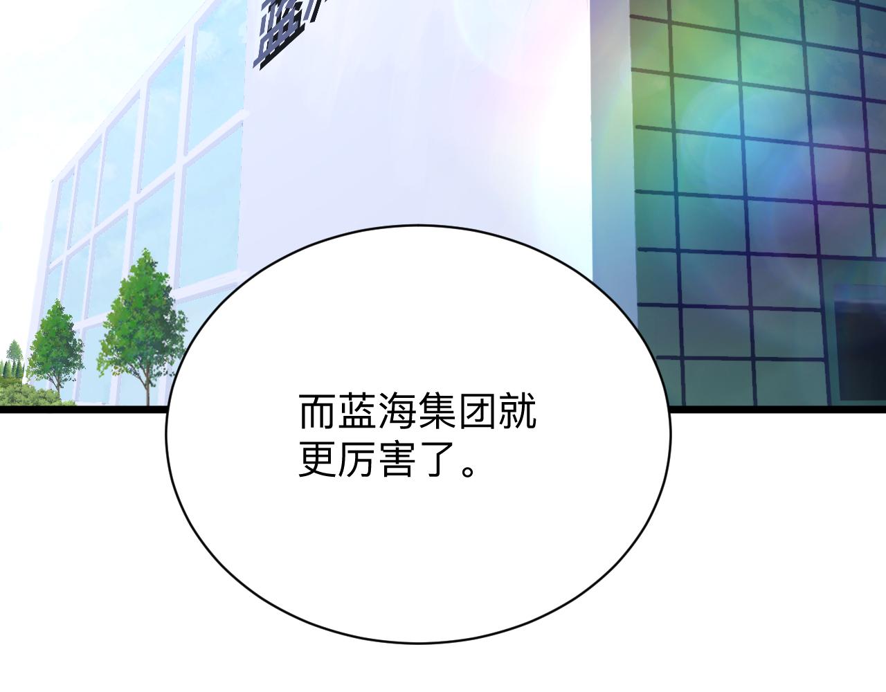 第322话 马胖子15