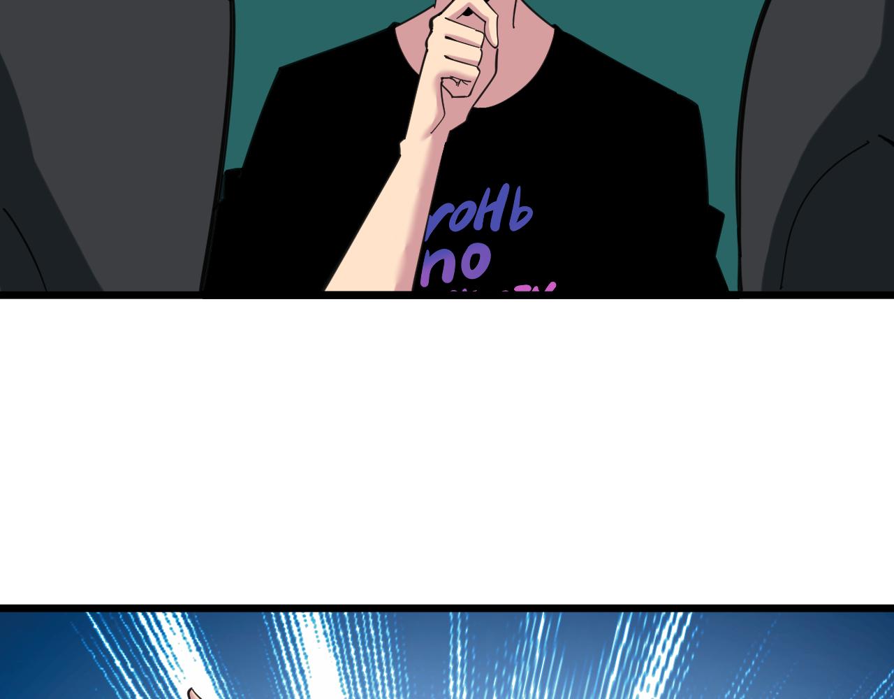 第318话 邪火缠身77