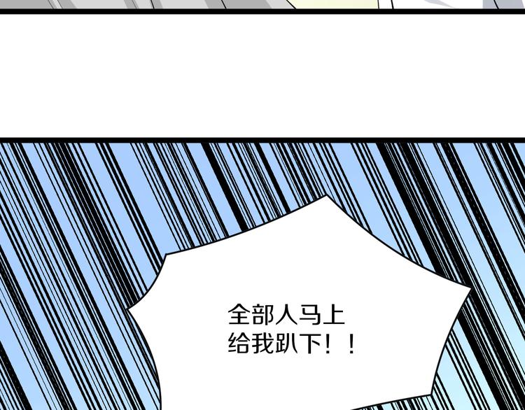 第124 老爹我怕29