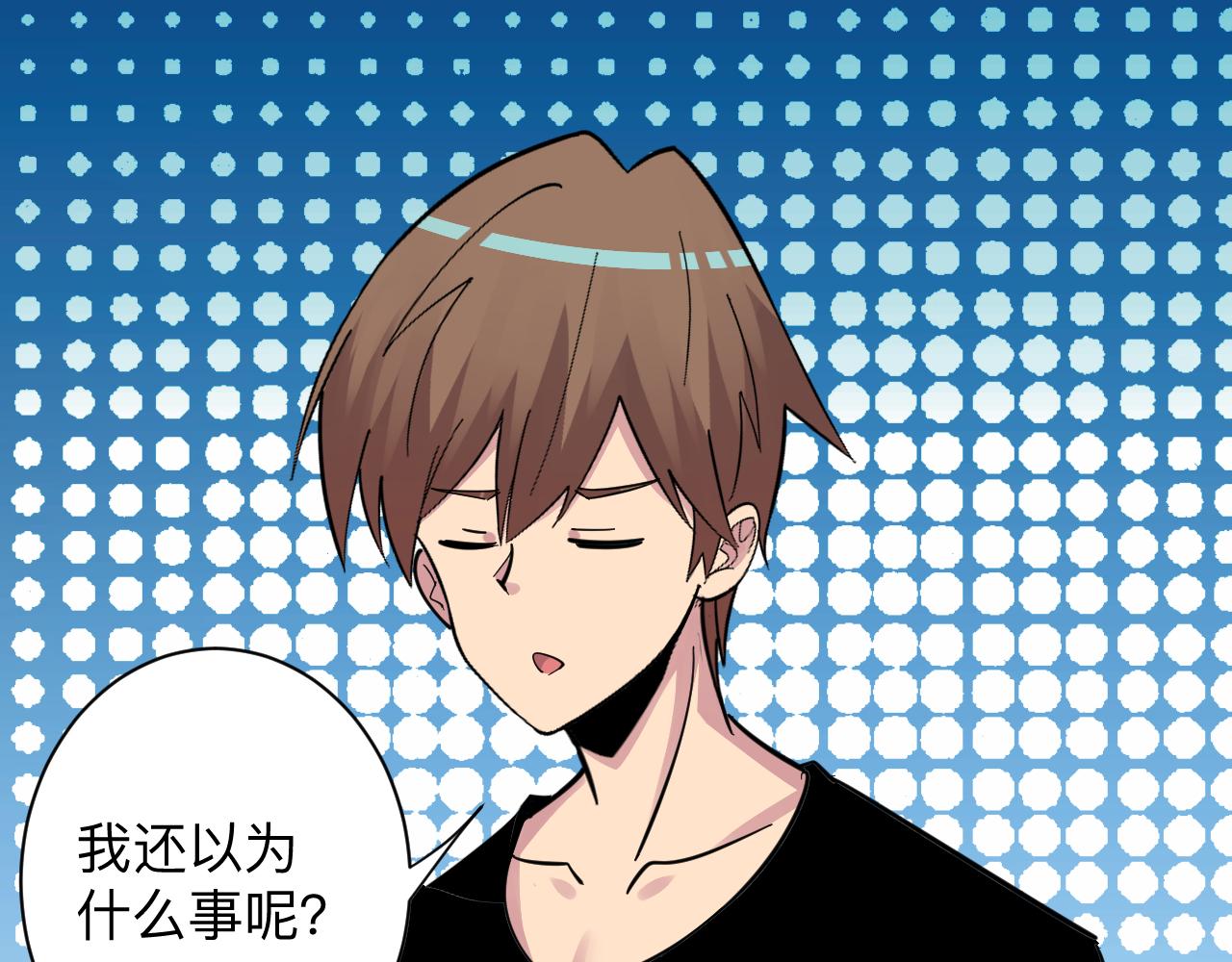 第286话 小赵老师120