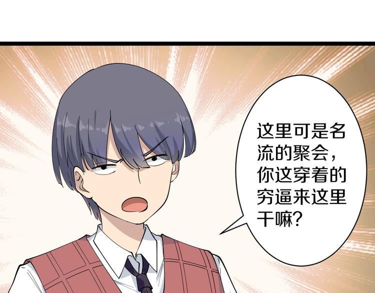 第35话 官宣19