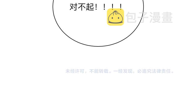 第193话 火凰功126