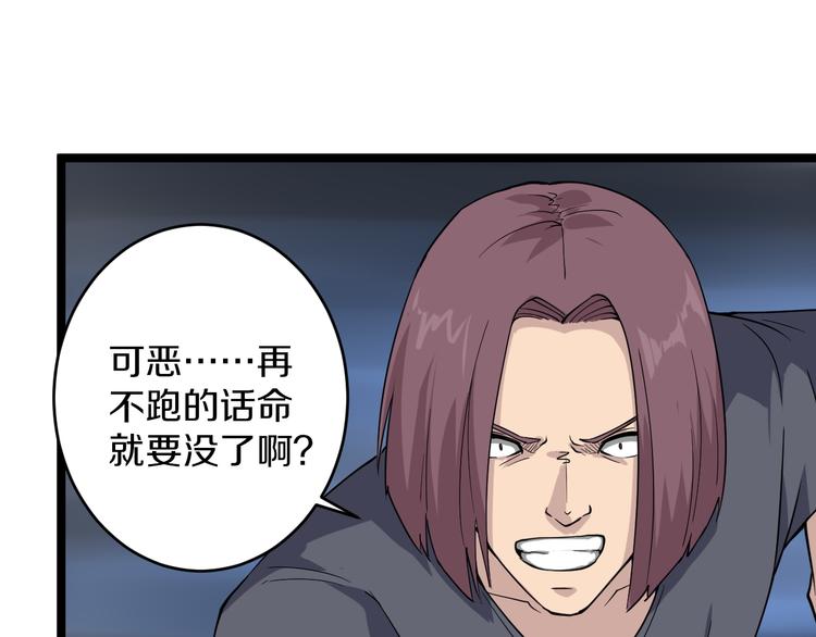 第140话 吕老板102