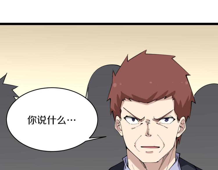 第127话 大圣的毫毛93