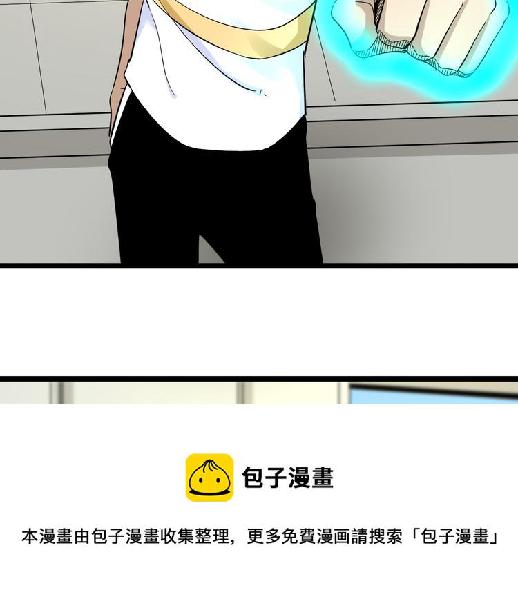 第135话 婷婷师姐38