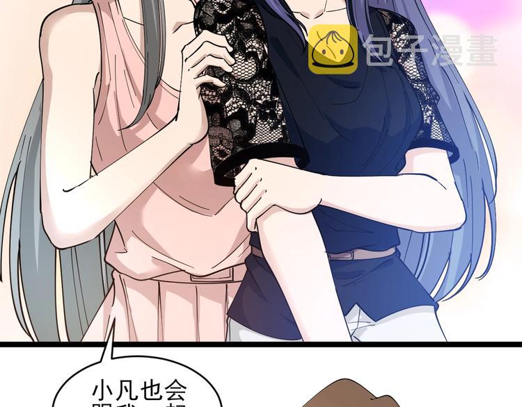 第103话 三界好声音！87