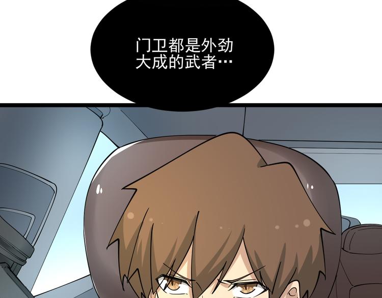 第120话 烈酒上头113