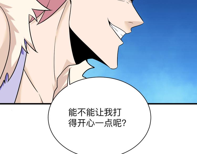 第227话 强化版112