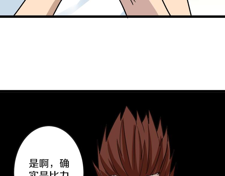 第155话 天籁之音113