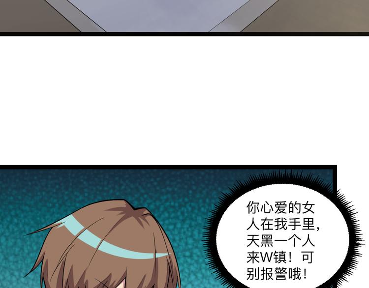 第216话 正义感爆棚7