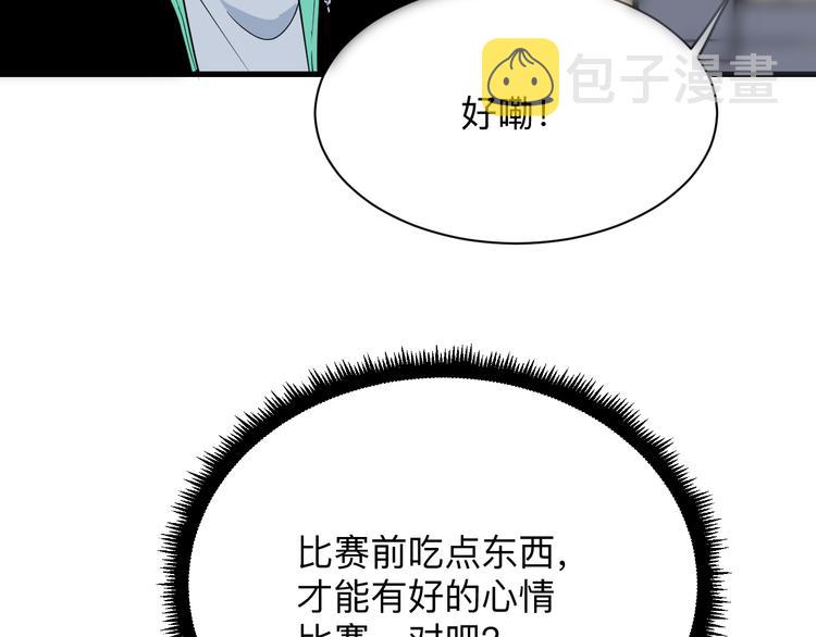 第213话 没机会70