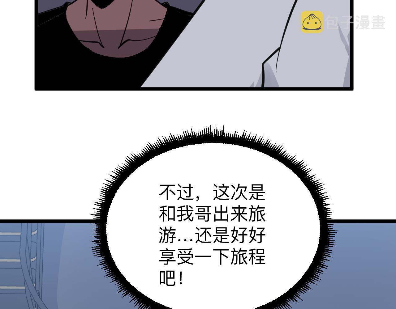 第305话 神功水上漂31